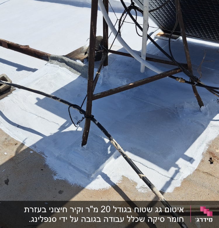 איטום גג עם חומר לבן, כבלים ומוטות ברזל